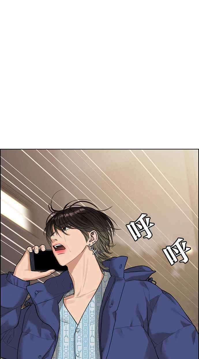 女神降临162话