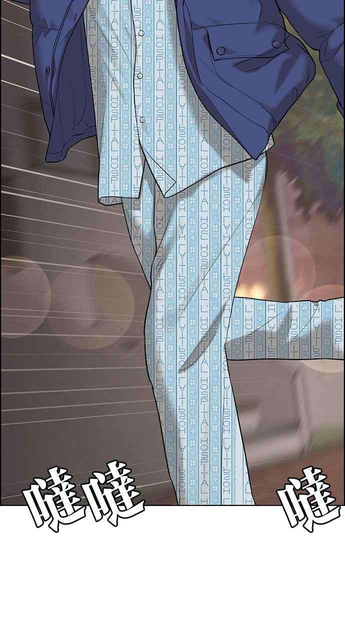 女神降临162话