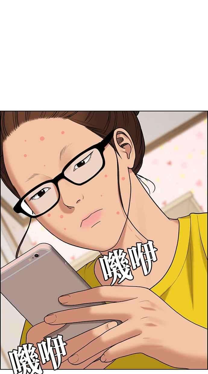 女神降临162话