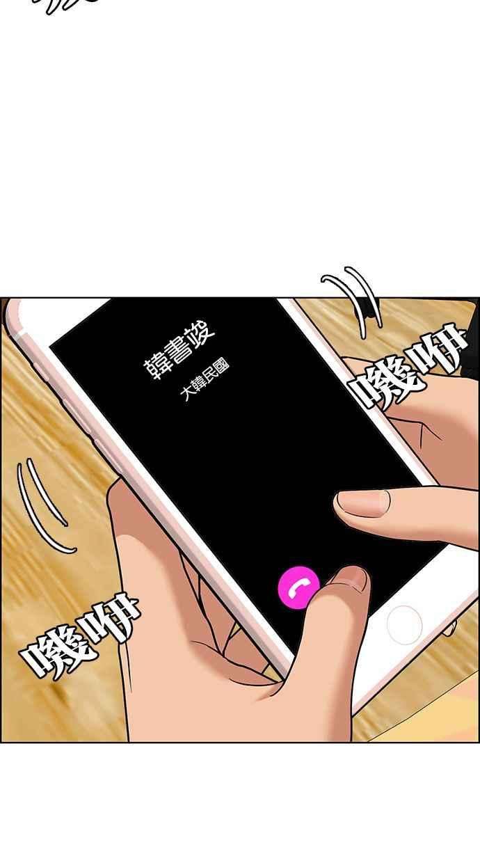 女神降临162话