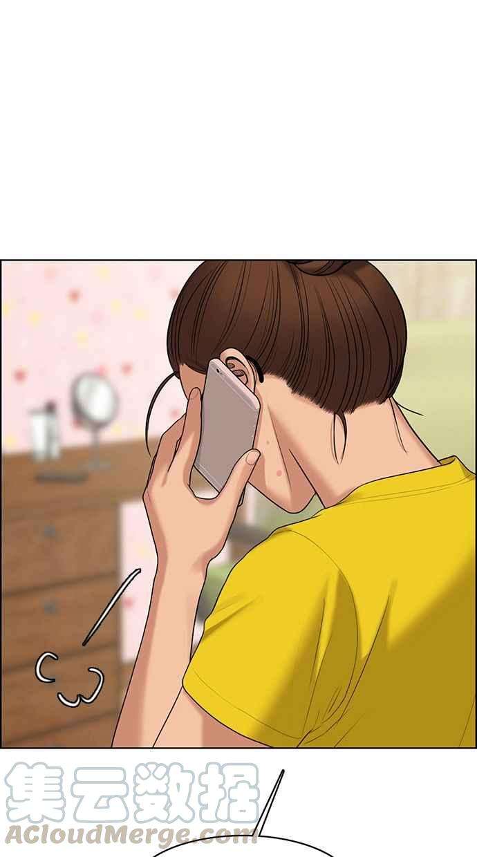 女神降临162话