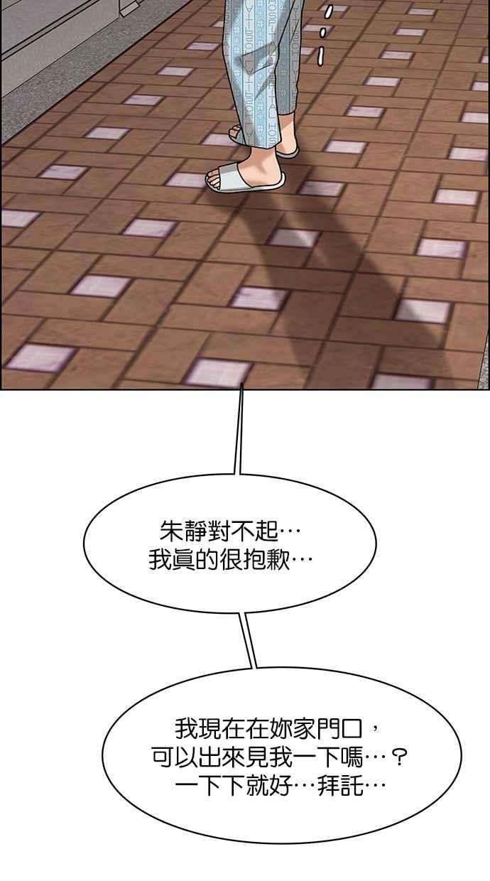 女神降临162话