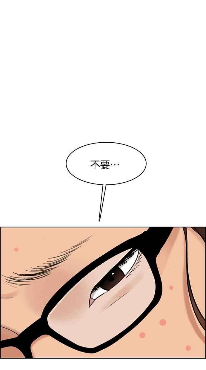女神降临162话
