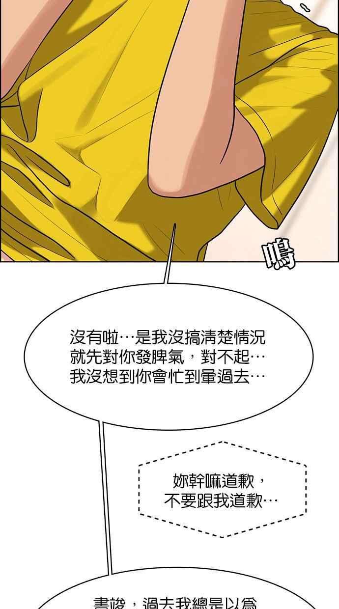 女神降临163话