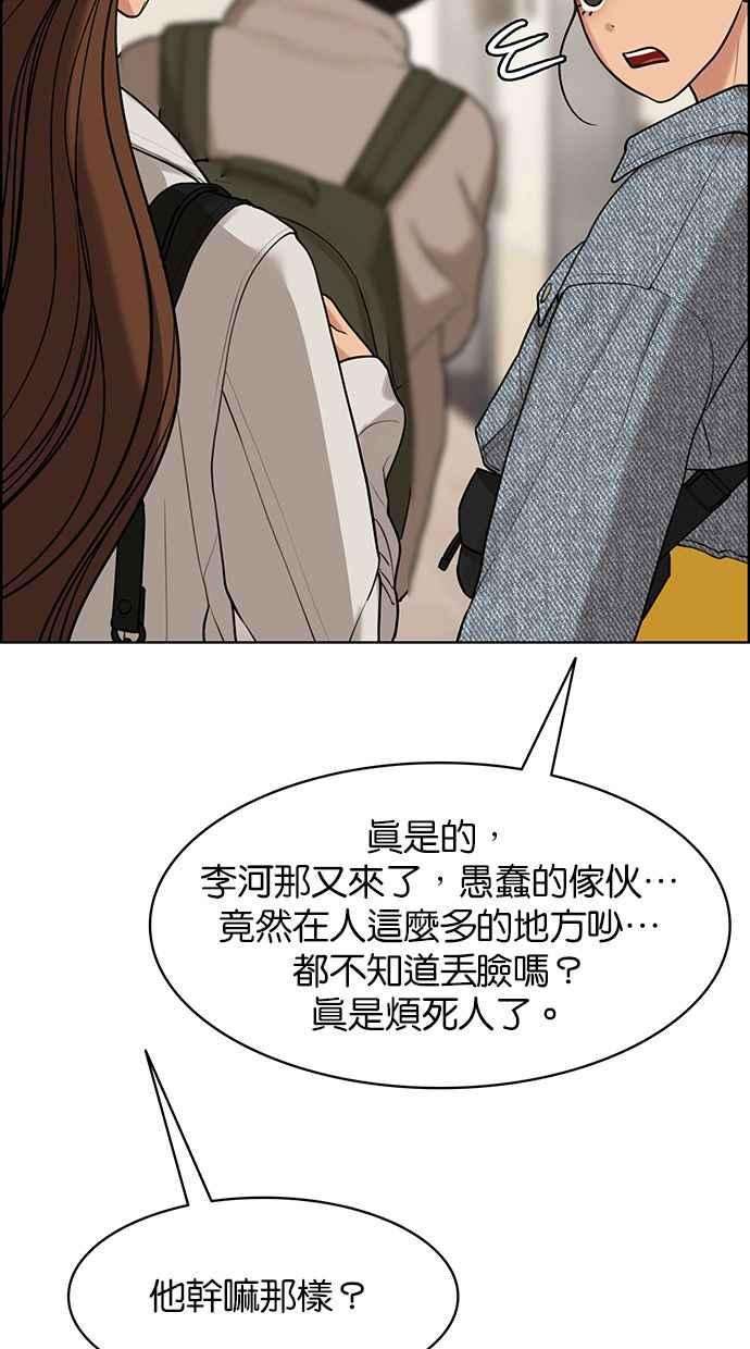 女神降临163话