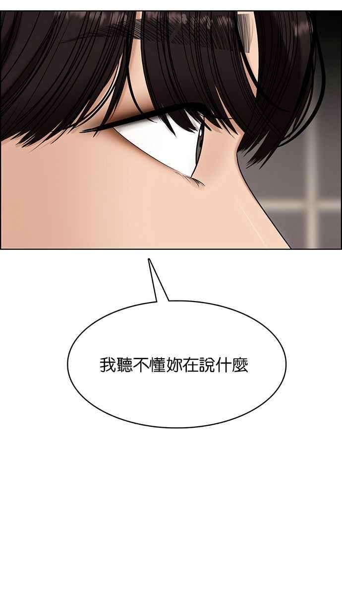 女神降临163话
