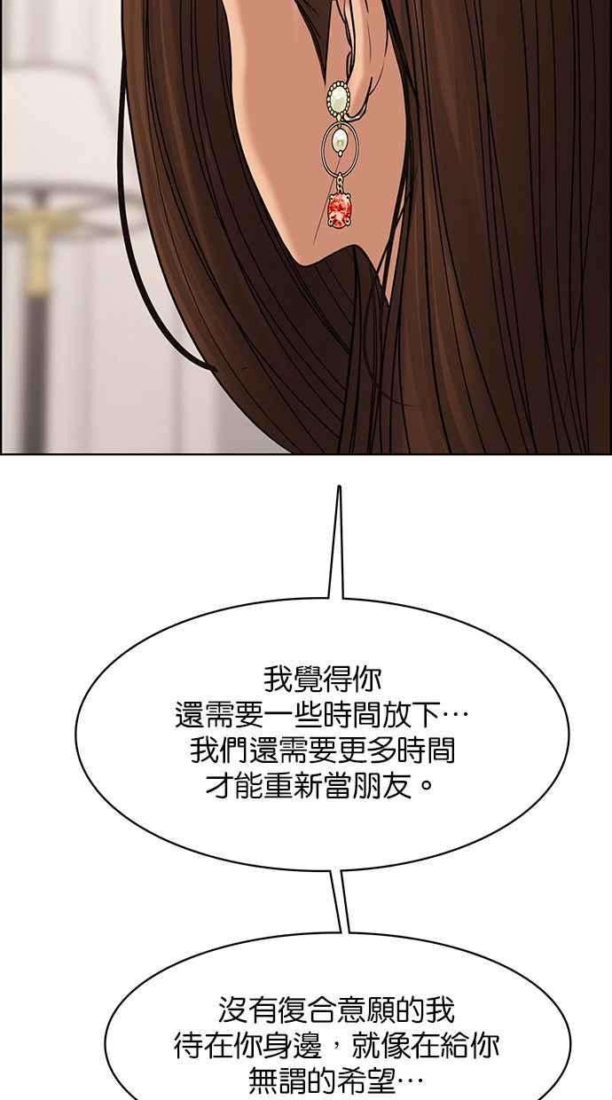 女神降临163话