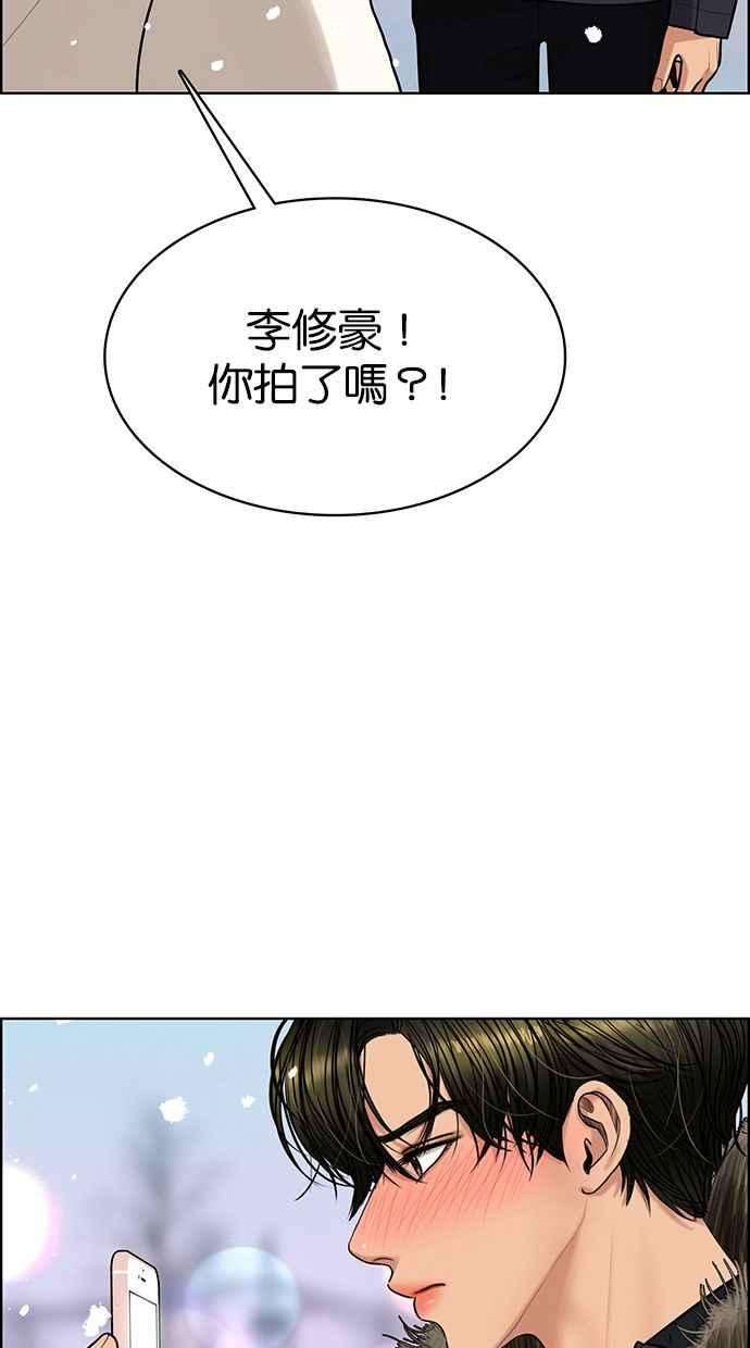 女神降临164话