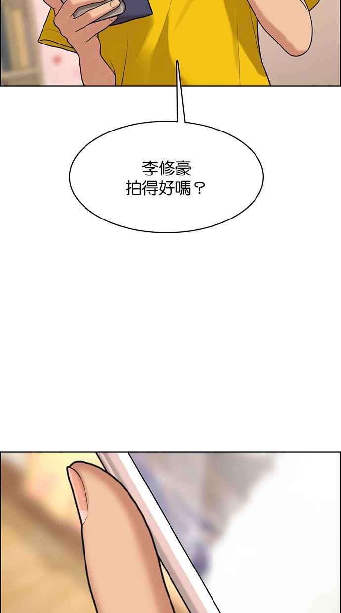 女神降临164话
