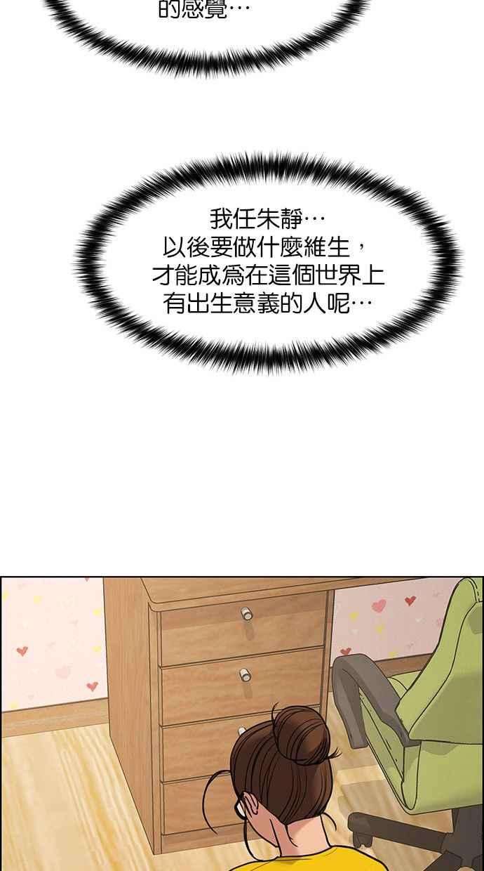 女神降临164话