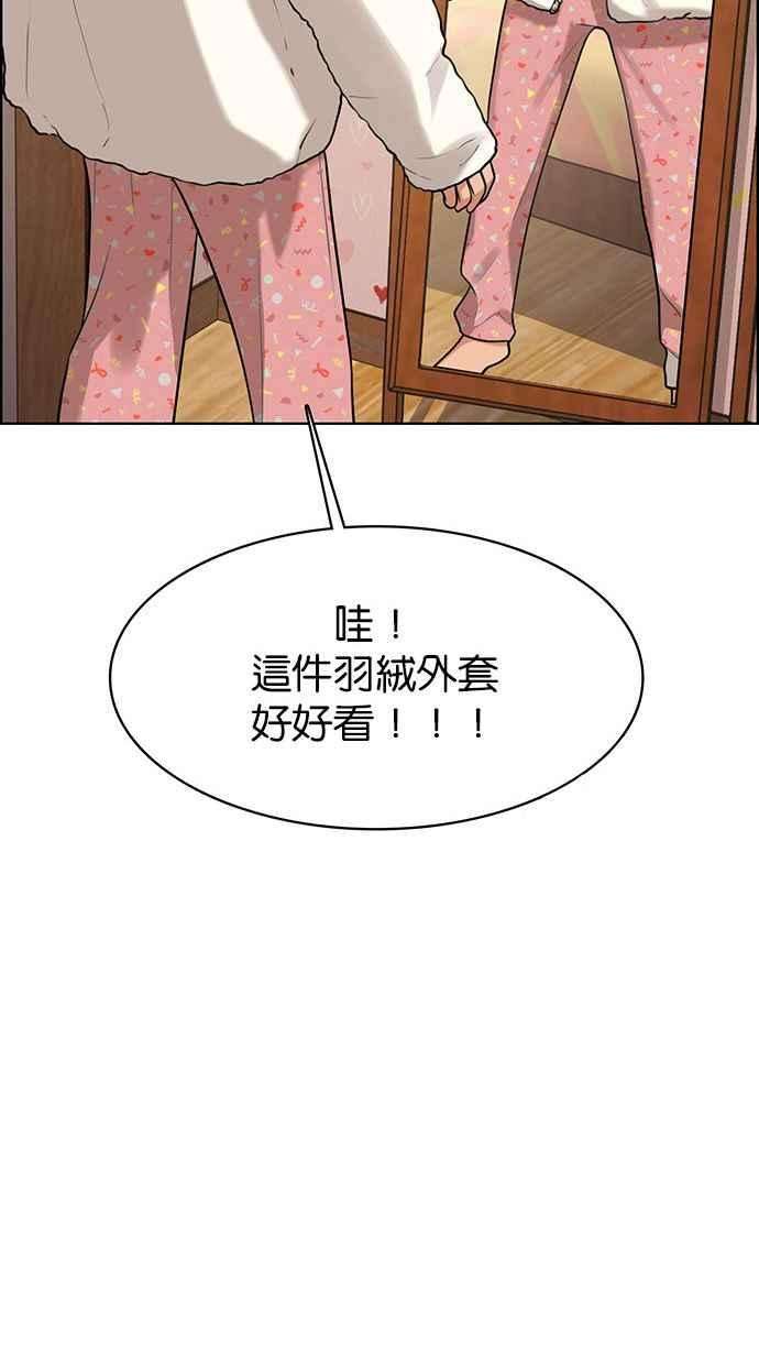 女神降临164话
