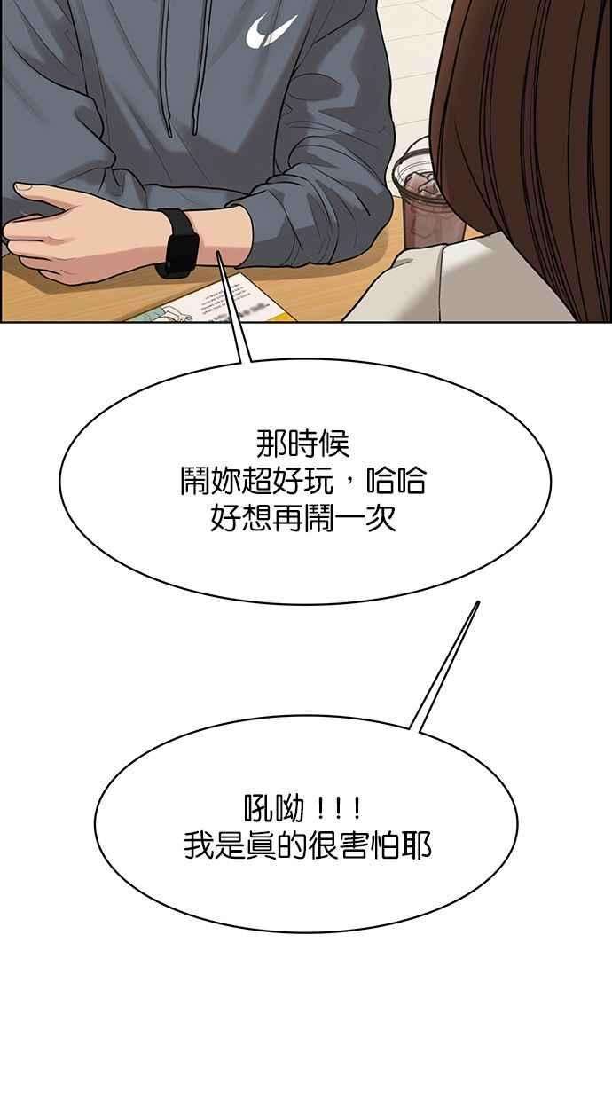 女神降临165话