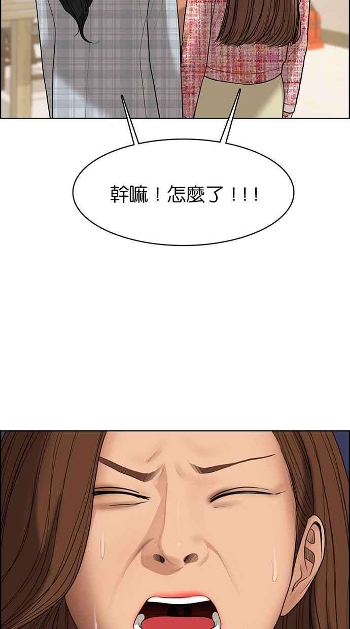 女神降临166话