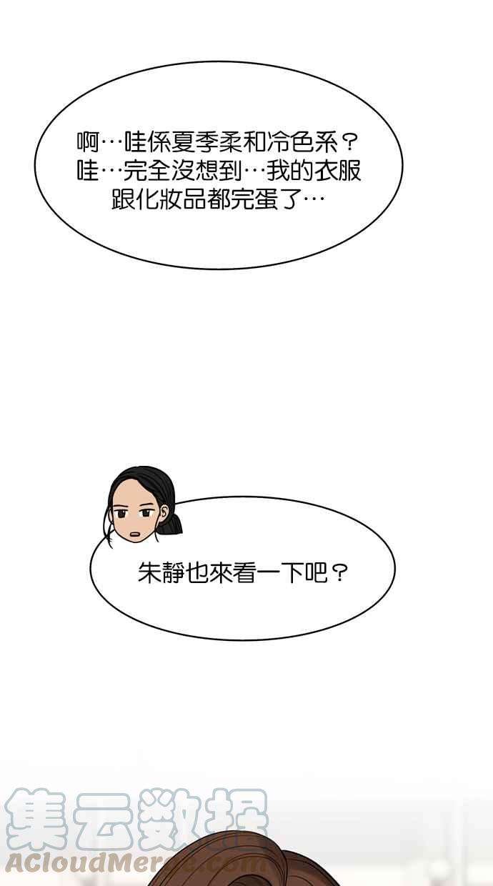 女神降临166话