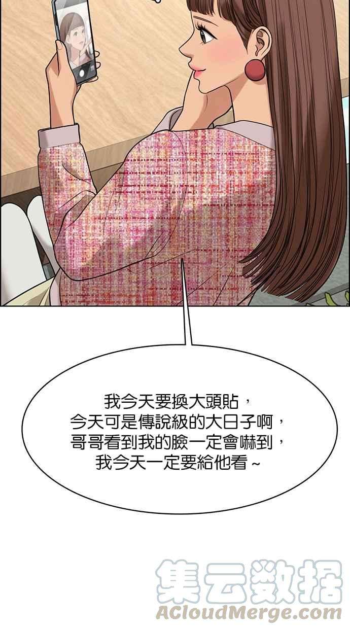 女神降临166话