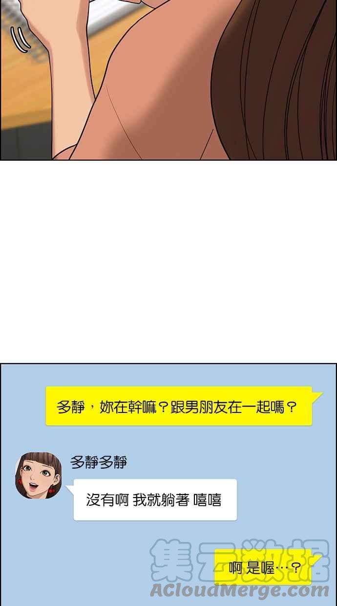 女神降临167话