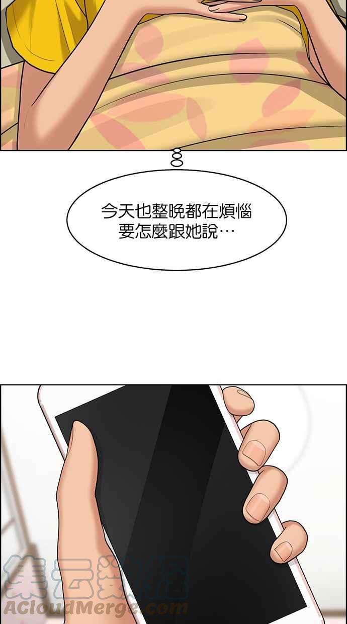 女神降临167话
