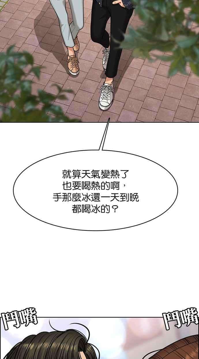 女神降临167话