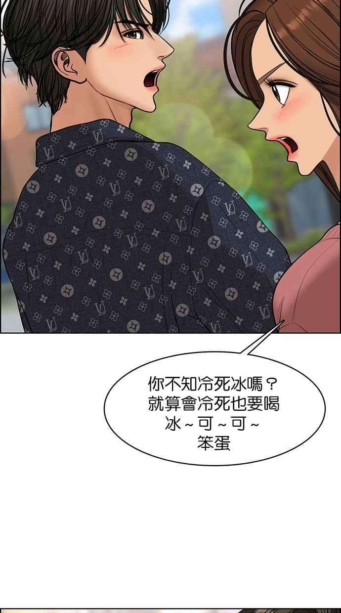 女神降临167话