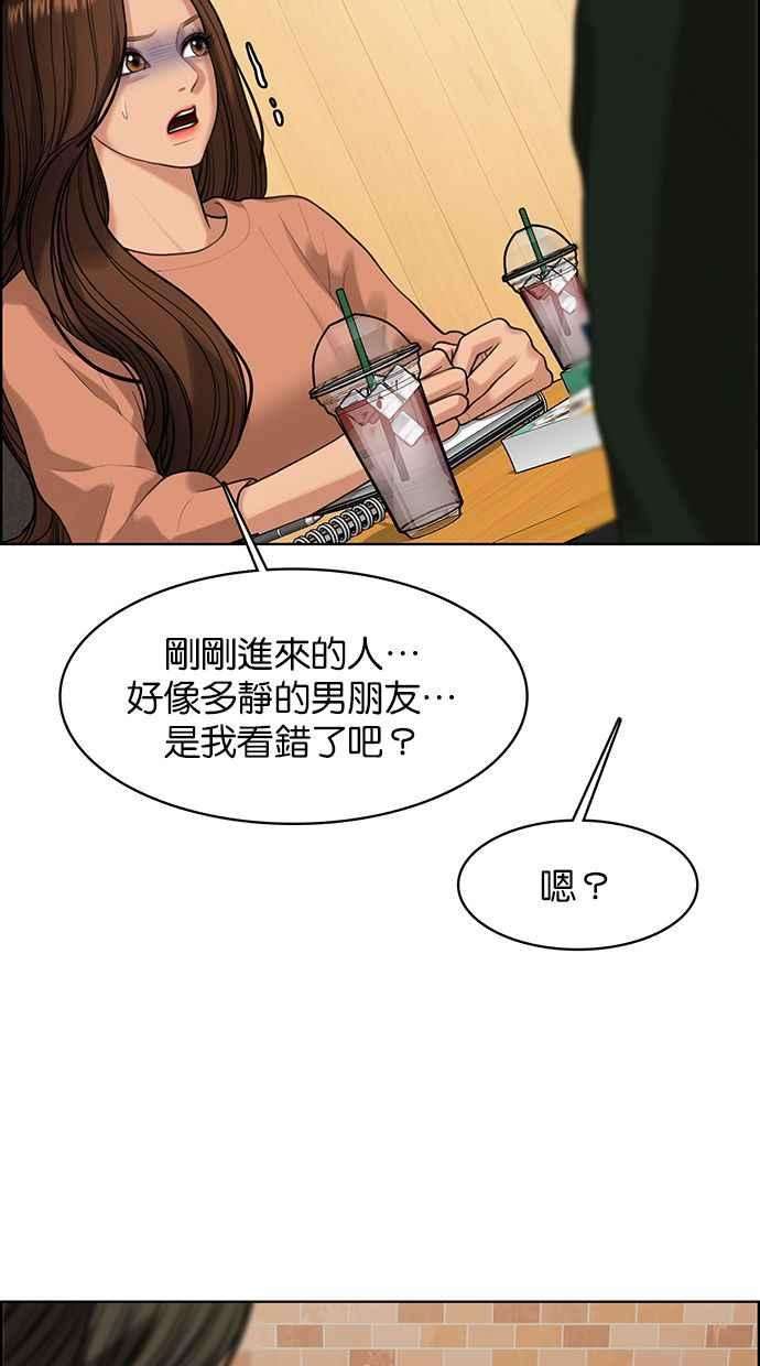女神降临167话