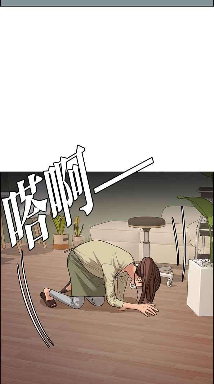 女神降临167话