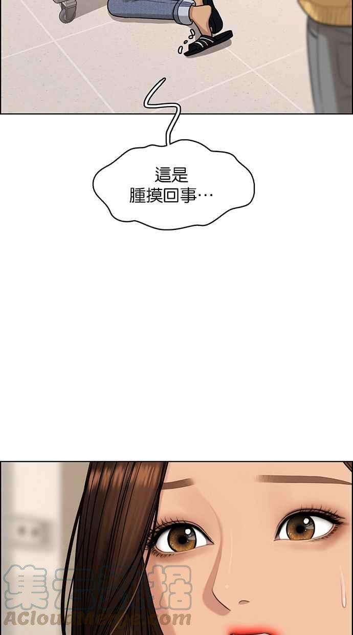 女神降临168话
