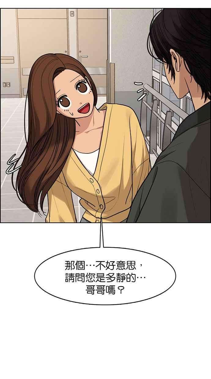 女神降临168话