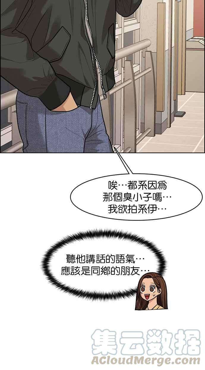女神降临168话