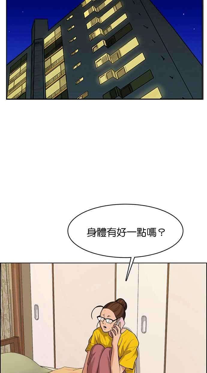 女神降临168话