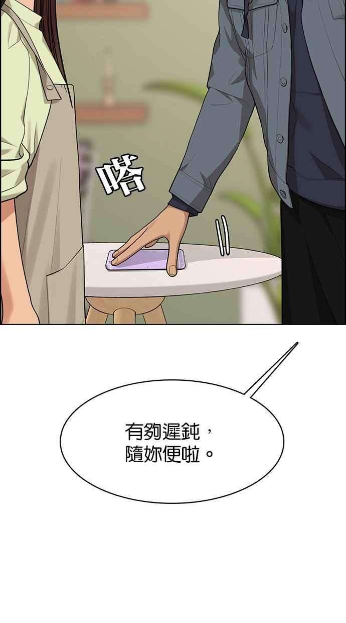 女神降临168话