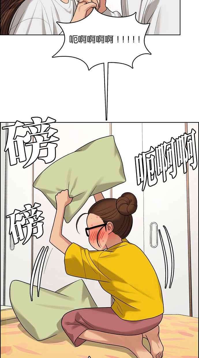 女神降临169话