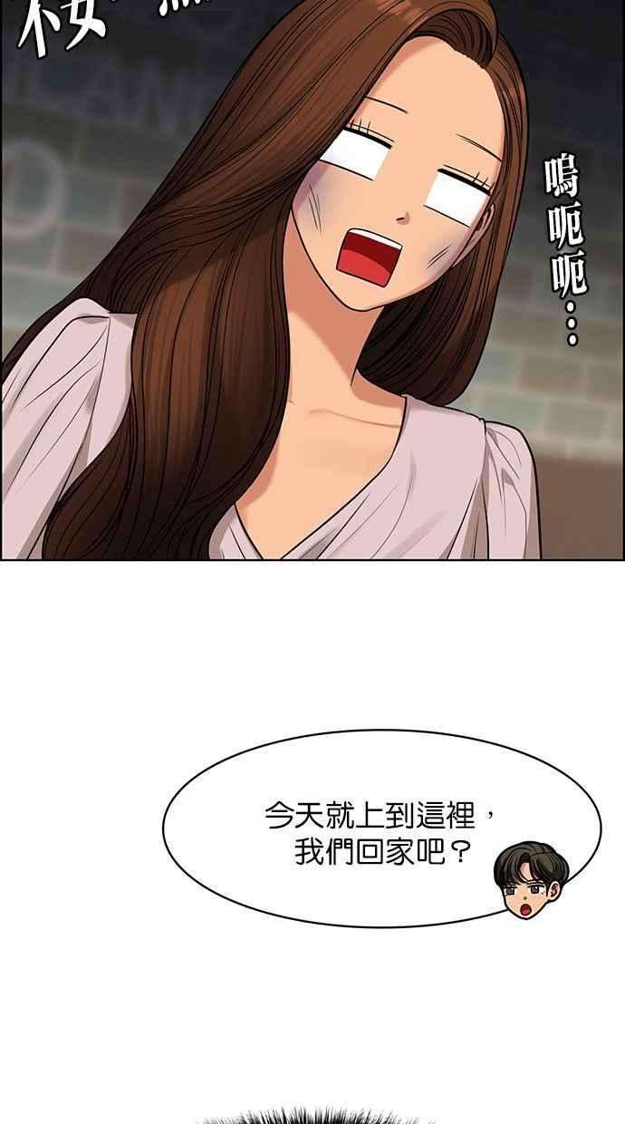 女神降临169话