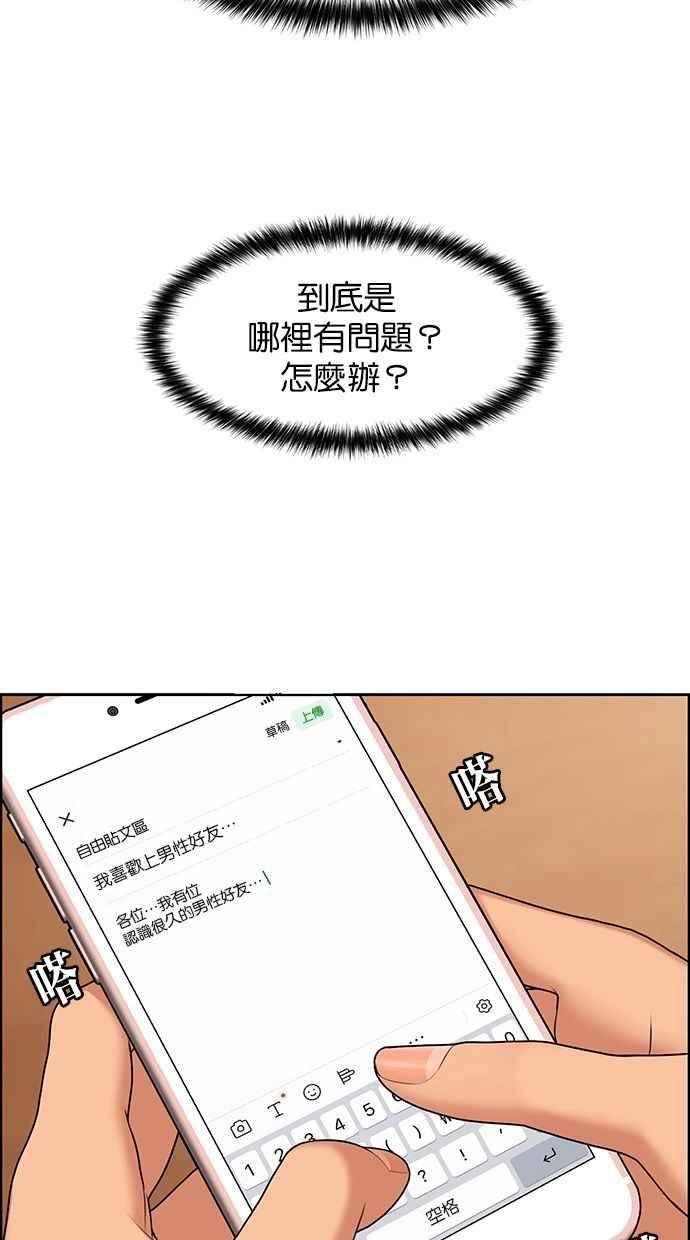女神降临169话