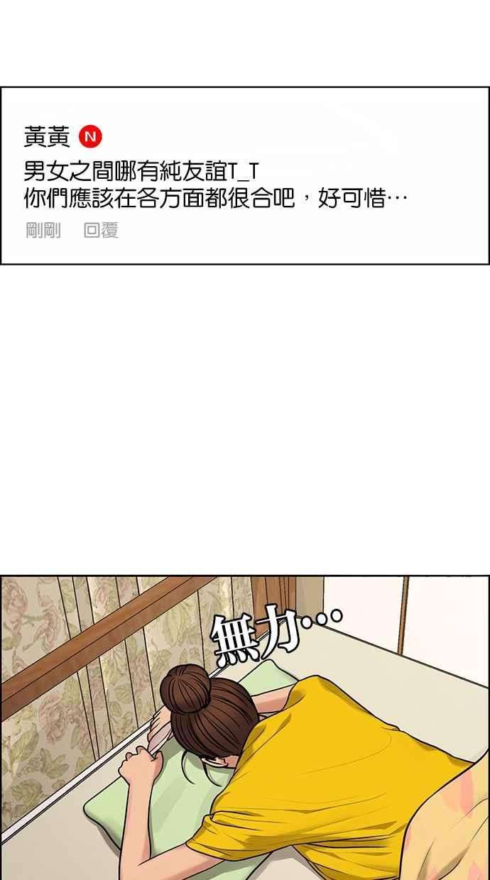 女神降临169话