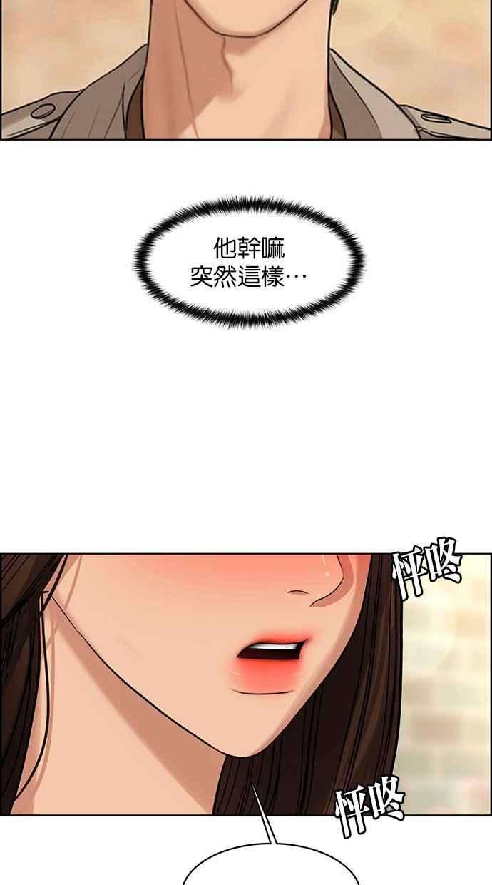 女神降临169话