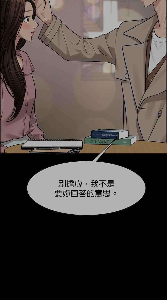 女神降临169话