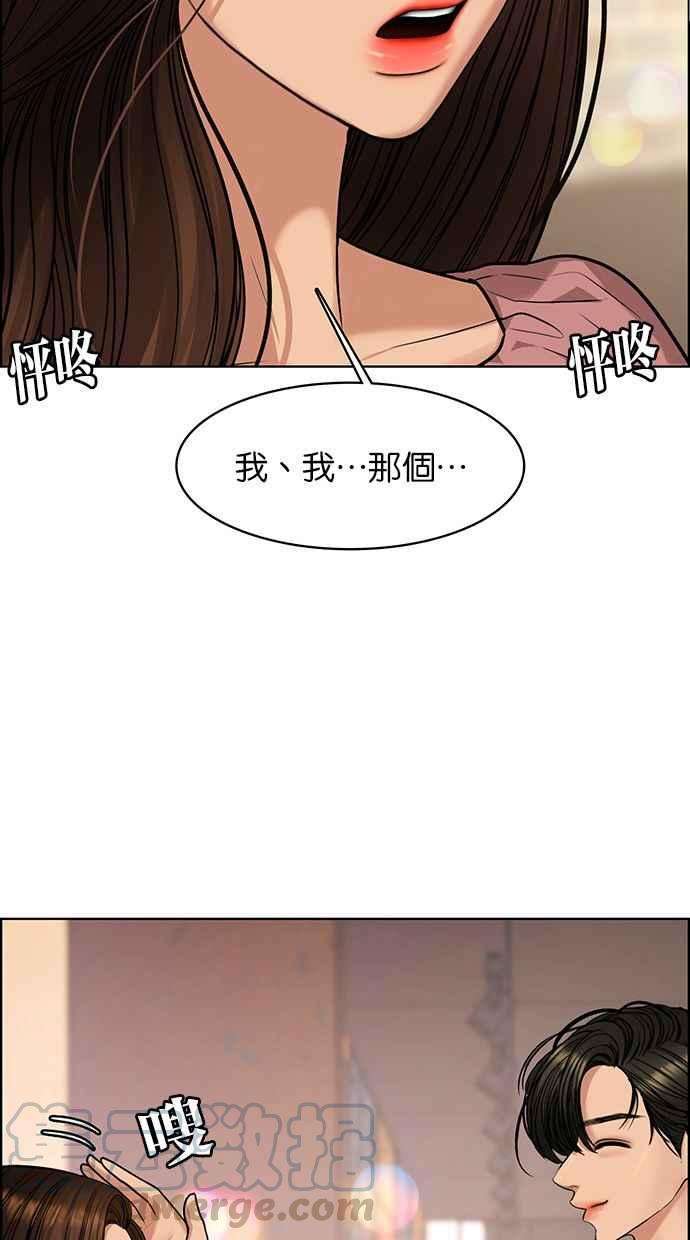 女神降临169话