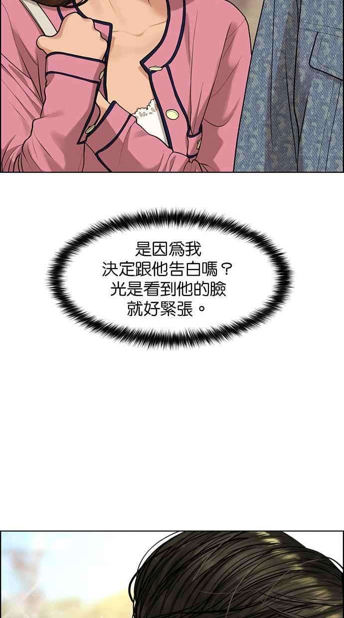 女神降临170话