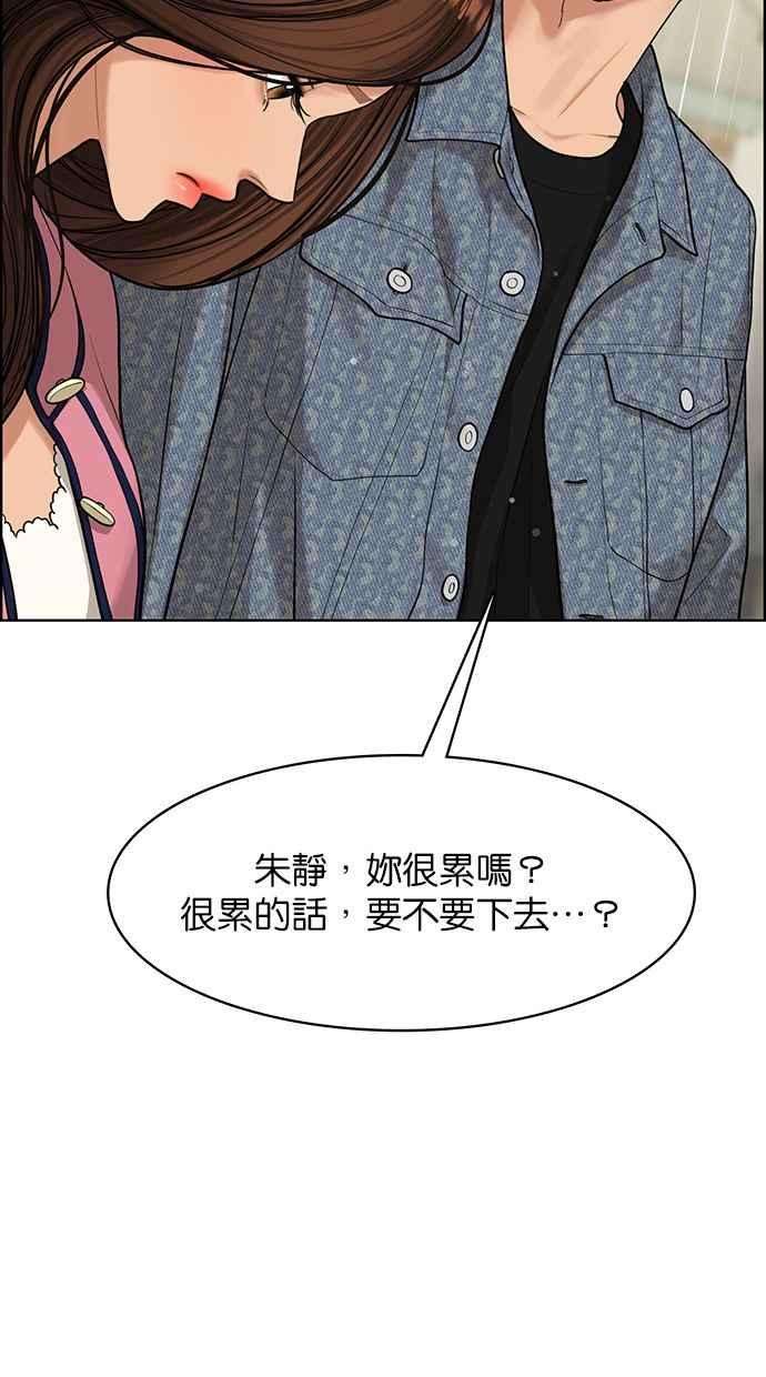 女神降临170话