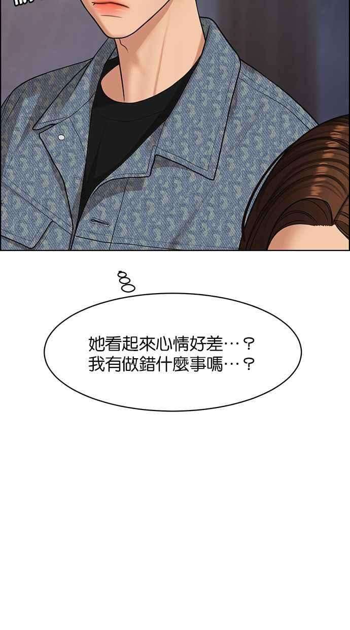 女神降临170话