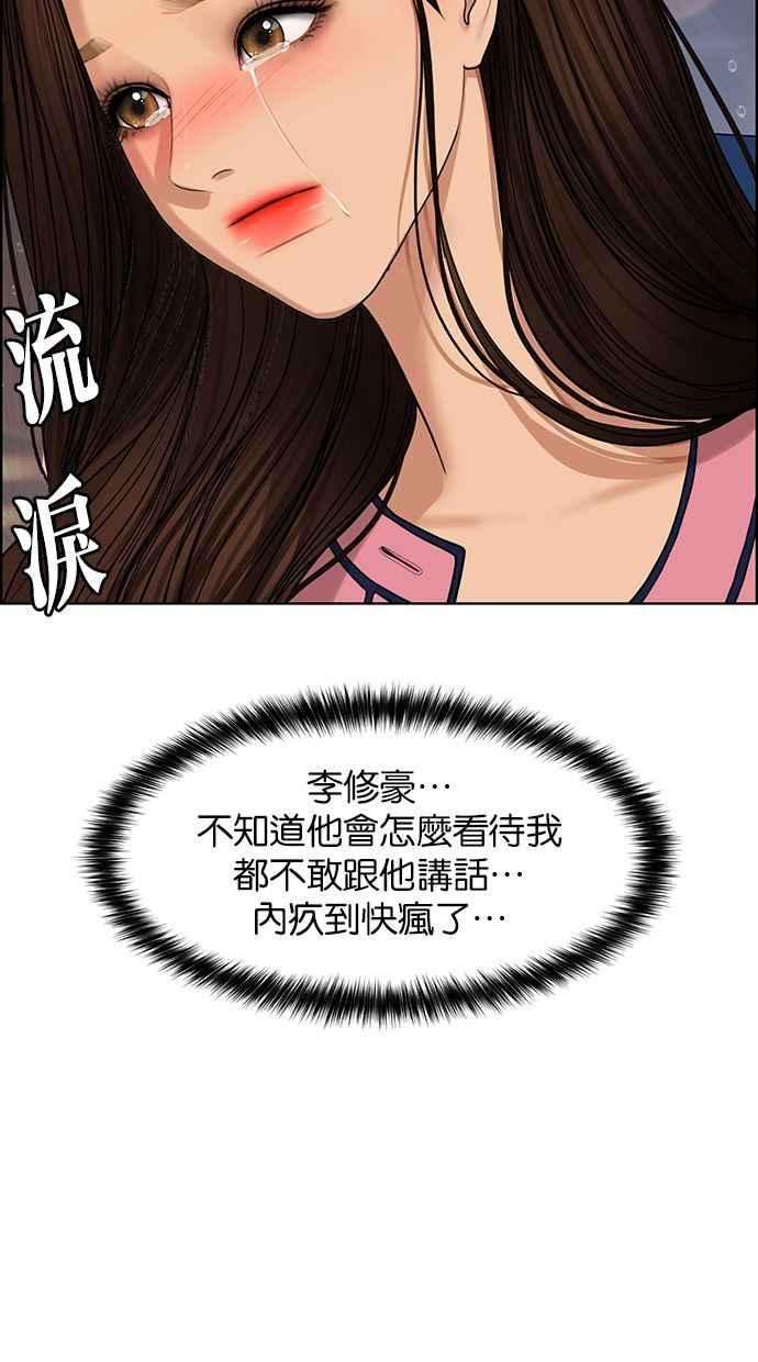 女神降临170话