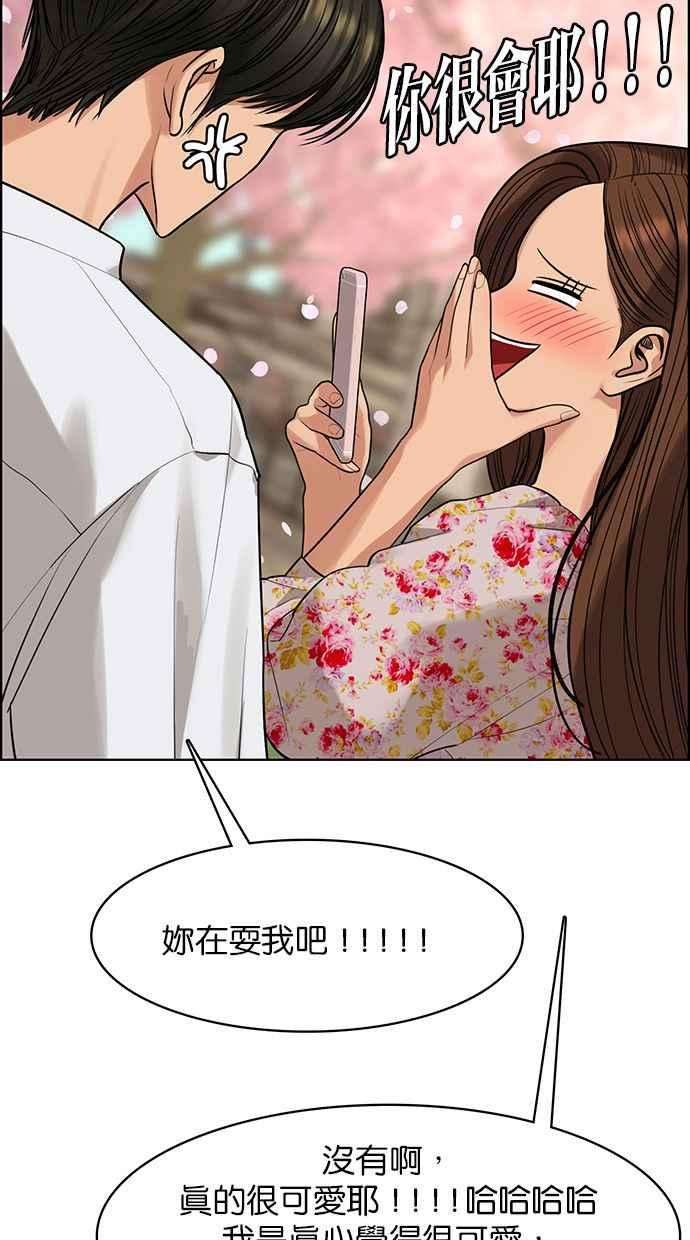 女神降临171话