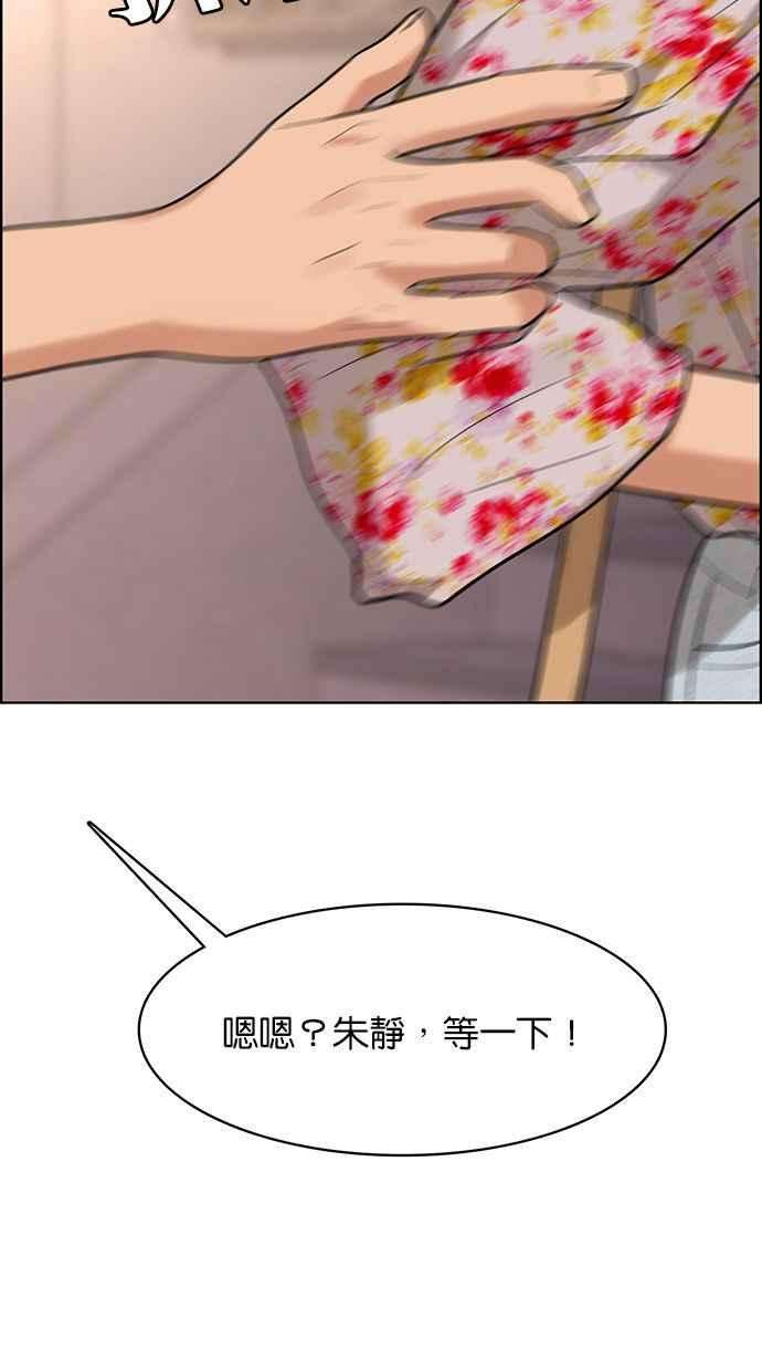女神降临171话