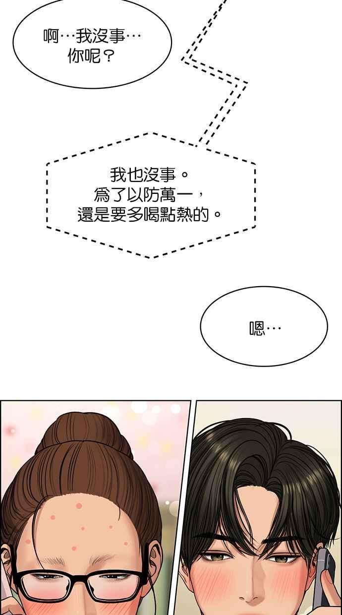 女神降临171话