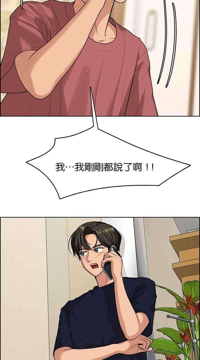 女神降临171话
