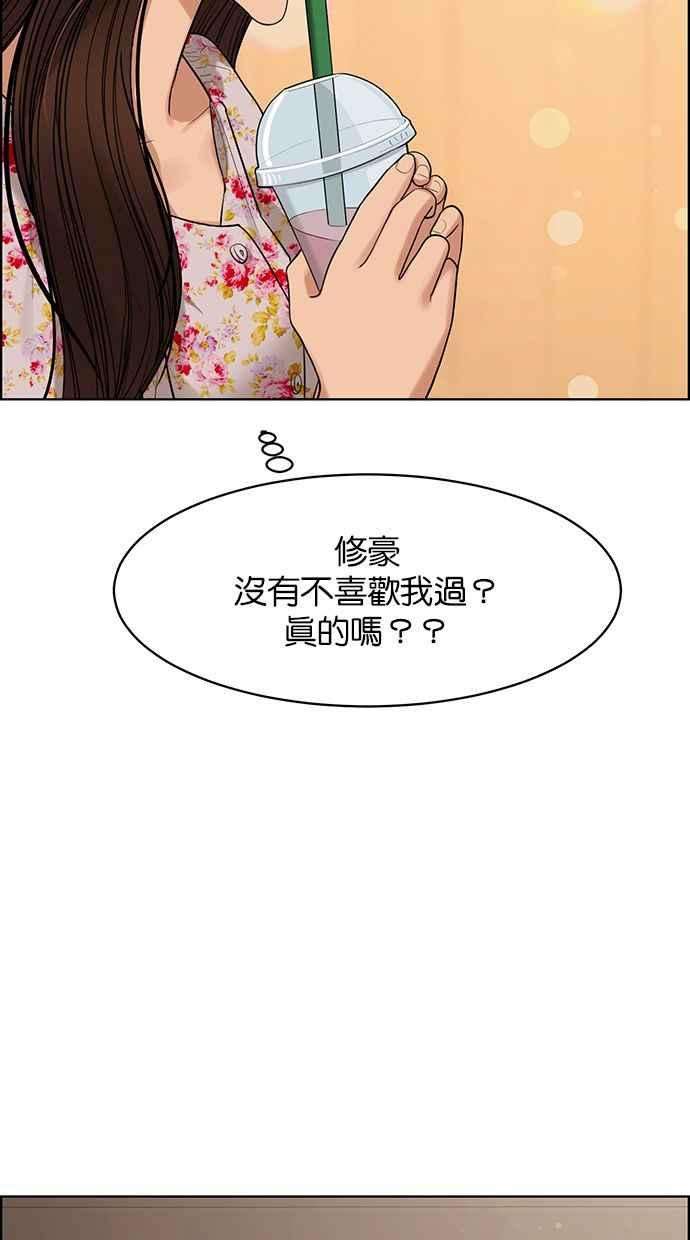 女神降临171话