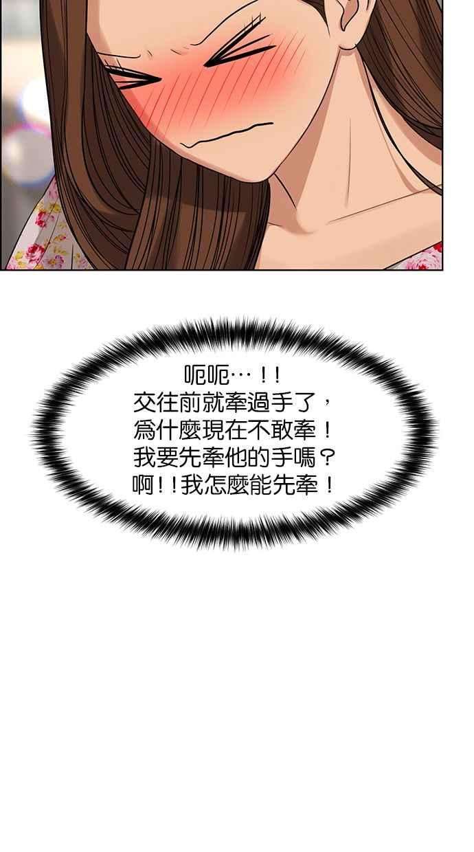 女神降临171话