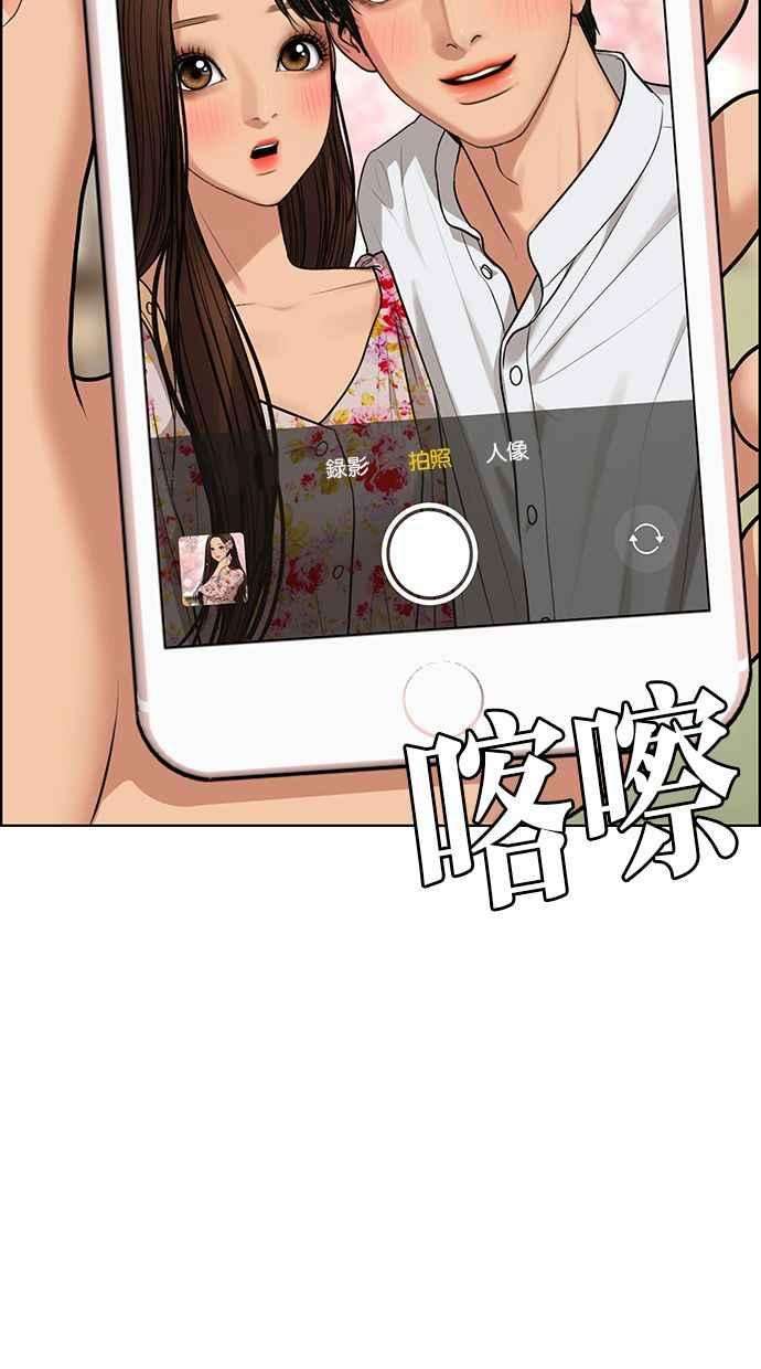 女神降临171话