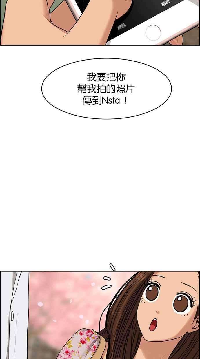 女神降临171话