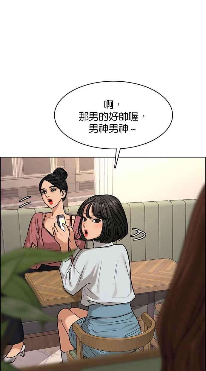 女神降临172话